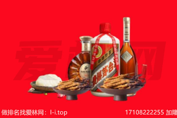 荆州市监利礼品回收.jpg