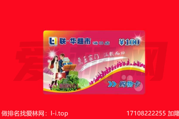 荆州市监利回收购物卡