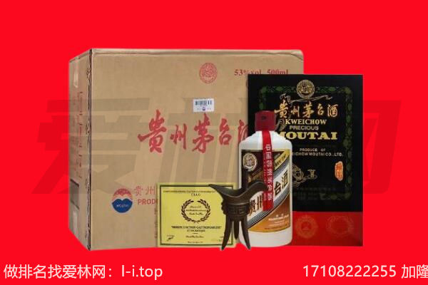 荆州市监利回收陈年茅台酒